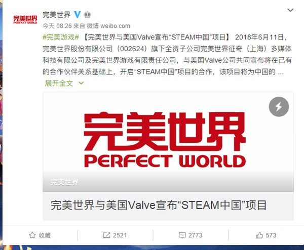 Steam中国来了_V社与完美世界合作_Steam将正式进入中国