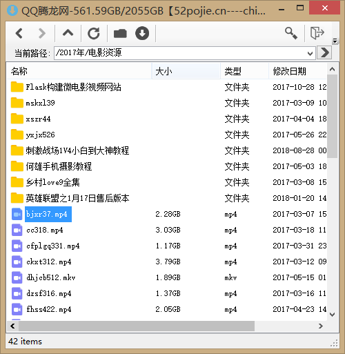 YunDownload百度网盘不限速下载工具 免费高速下载软件