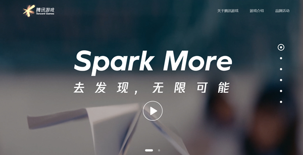 腾讯游戏启用新logo及口号？用心创造快乐改为Spark More为去发现，无限可能