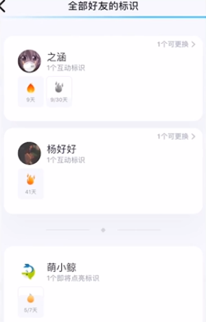 QQ幸运符怎么显示开启？QQ幸运字符抽卡技巧