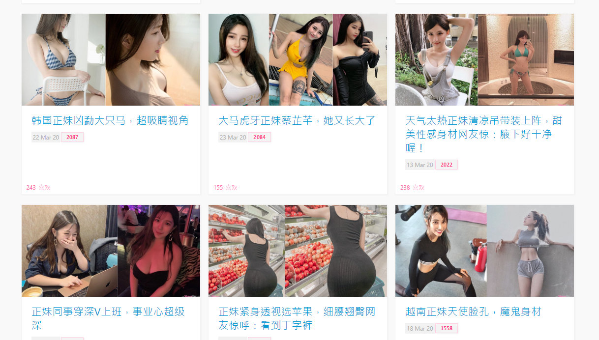 美女写真图片分享网站Sharefie，全是正妹第1张图片