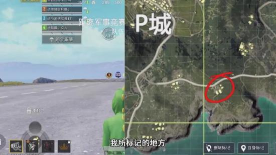 三指键位设置方法 和平精英如何拿下谷仓?