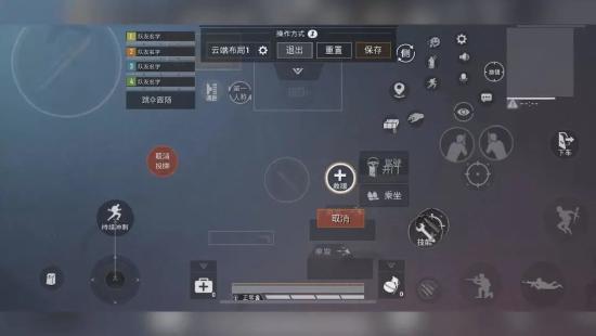 三指键位设置方法 和平精英如何拿下谷仓?