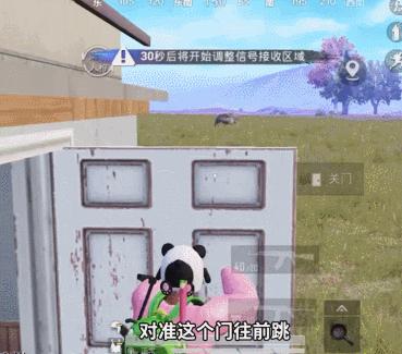 三指键位设置方法 和平精英如何拿下谷仓?