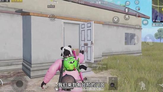 三指键位设置方法 和平精英如何拿下谷仓?