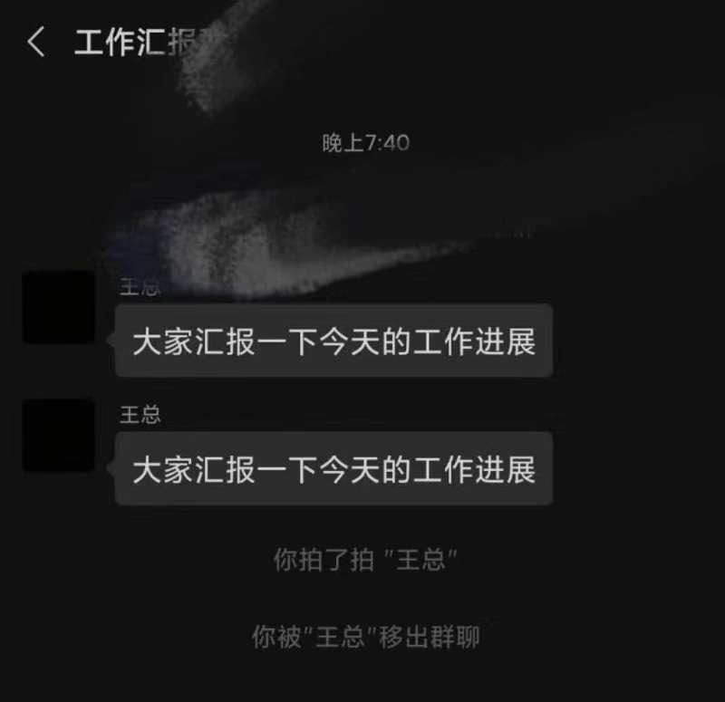 微信_“拍一拍”_上线，这样玩太污了~