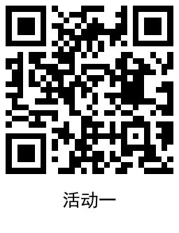 QRCode_20220604113151.png