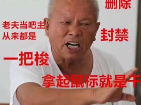 就是干！斗图表情包组合集 金馆长斗图表情包图片