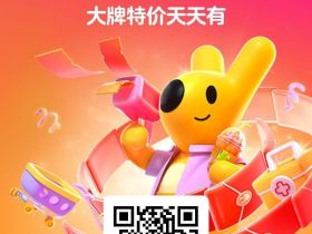 美团外卖大牌特价9.9！外卖优惠券天天可以领！