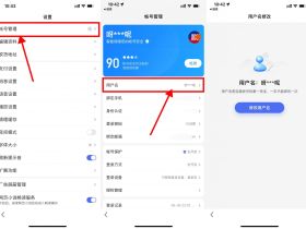 百度账号已开放用户名修改 一年只能修改一次