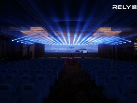 开启电动皮卡元年 奇瑞威麟R08 EV正式上市