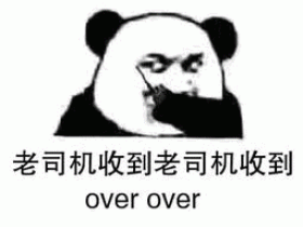 over表情包大全 over微信QQ图片表情合集