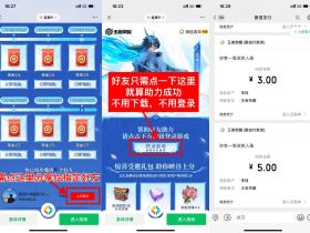 王者荣耀简单邀请领取16亓微信红包