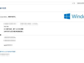 计算机目前常用的操作系统有哪些？