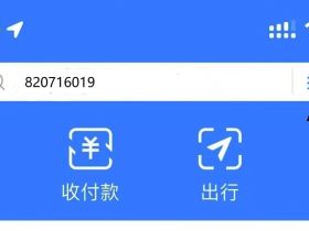 如何每天白嫖免费Q币方法教程分享