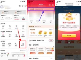 沃钱包免费抽1~10元话费满减券活动