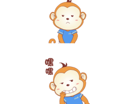 欢跃猴日常表情包来啦 qq微信都是可以用的哦