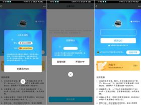 普通QQ用户如何快速创建QID？快来创建属于你的QID吧！